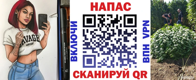 Марихуана AK-47  Котовск 
